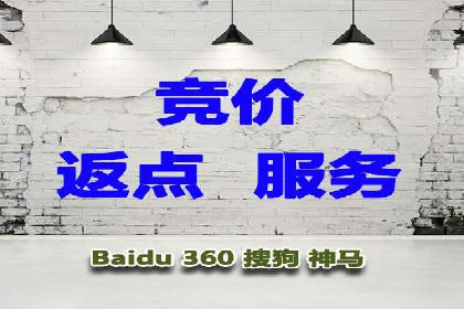 百度推广服务费在移动营销中的应用